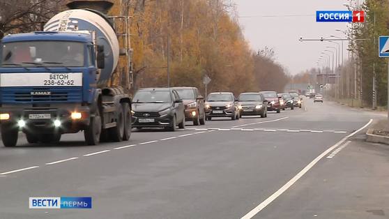 В Перми состоялась приемка отремонтированного участка ул. Новогайвинской