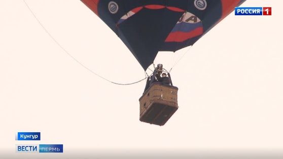 В небе над Кунгуром провели молебен против коронавируса
