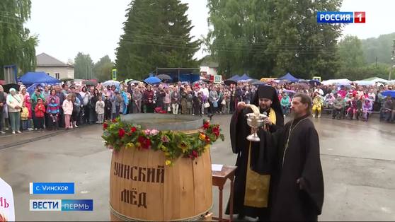 В Уинском отметили Медовый Спас