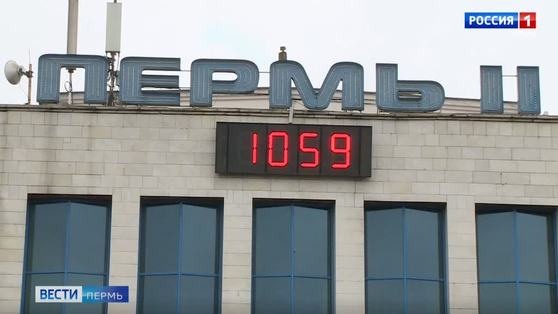 Автобусы из Соликамска и Березников с 1 февраля не заезжают на Пермь-2