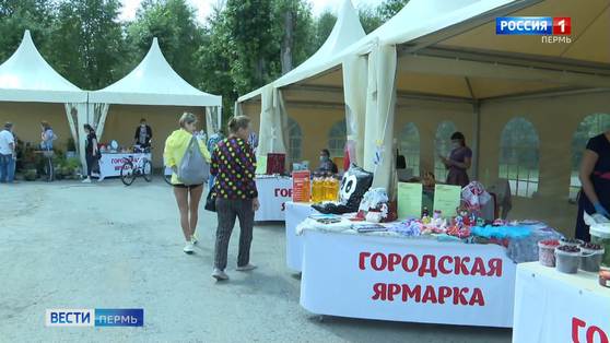 В Кировском районе Перми откроются городские ярмарки
