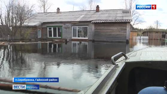 Большая вода: в Гайнском районе объявлен режим ЧС