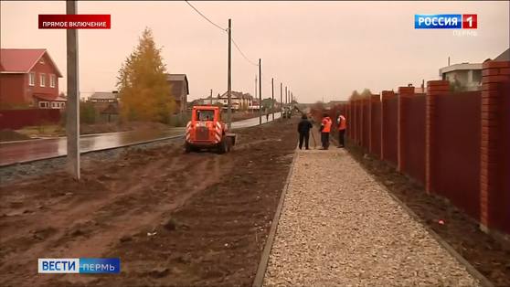 "Малые дела": в Перми ремонтируют подъезды к домам детей-сирот