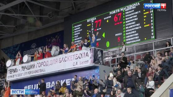 Наставник сборной России по баскетболу поблагодарил пермских болельщиков