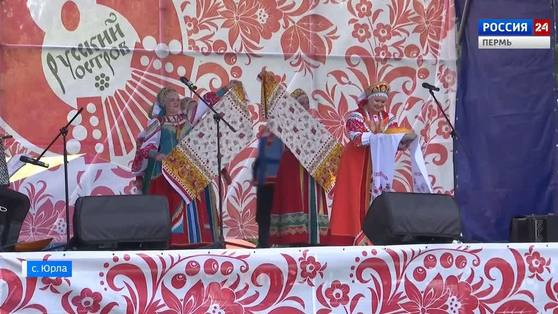 "Специальный репортаж": фестиваль "Русский остров"