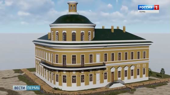 Пермь виртуальная: воссоздан облик альма-матер Смышляева и Свиязева