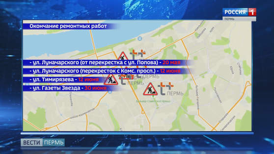Энергетики просят горожан запастись терпением