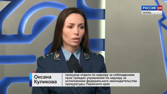 Гость студии: актуальные вопросы трудового законодательства