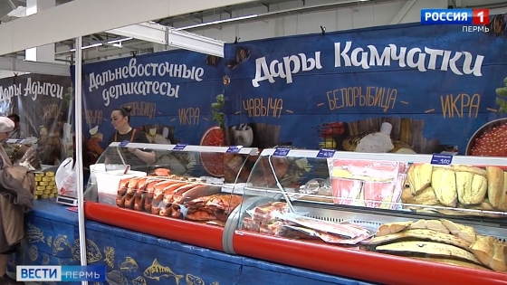Ярмарка “Регионы России” покоряет пермяков вкусами и товарами