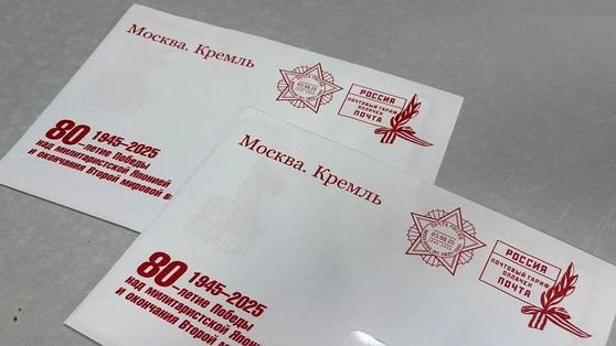Ветераны получат персональные поздравления президента с Днём воинской славы