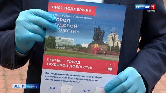 Дмитрий Самойлов: "У пермяков есть ещё одна причина, чтобы прийти на избирательные участки"