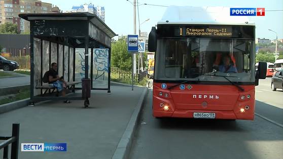 На водителей некоторых пермских автобусов надели браслеты контроля