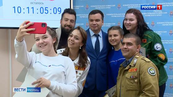 На выборах губернатора Пермского края будут работать волонтёры