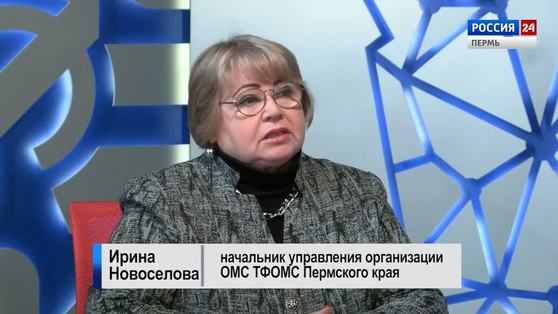 Гость студии: о полисе ОМС