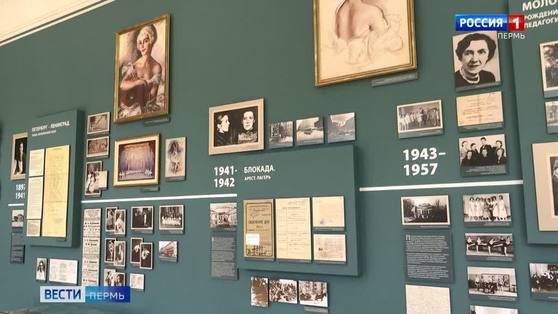 В Перми открылась выставка, посвященная балерине Екатерине Гейденрейх