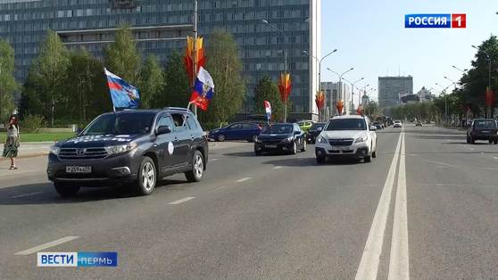 Налоговые органы Пермского края отметили 30-летний юбилей