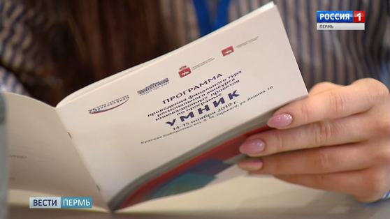 Умников и умниц поддержат рублем