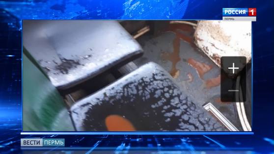 Гейзер в пассажирском транспорте
