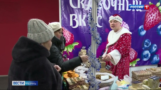 "Товары России": всё к Новому году
