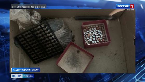Под Кудымкаром ликвидирована кустарная мастерская по изготовлению боеприпасов