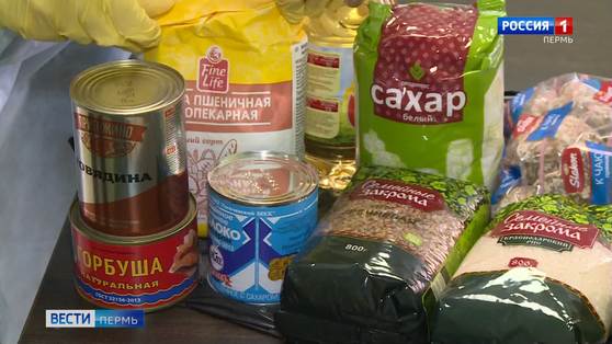 В Перми продолжается выдача сухих пайков 