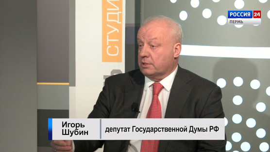 Гость студии: Игорь Шубин