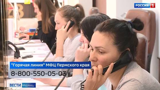 Режим самоизоляции: какие документы сотрудники МФЦ могут оформить на выезде? 