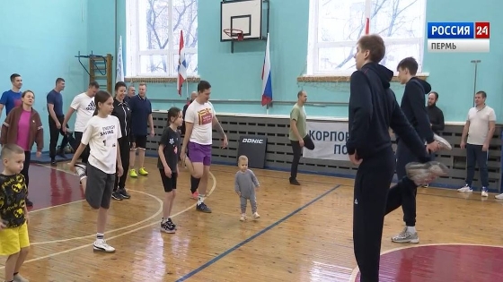 В Перми прошел V фестиваль "Зарядка с чемпионом"