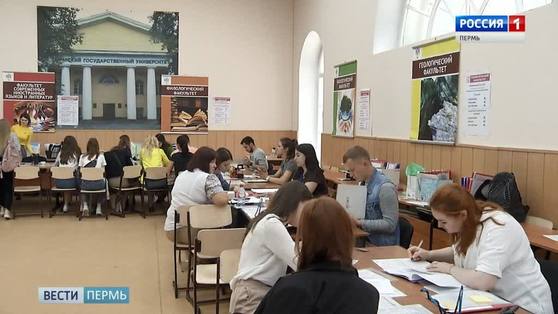 Приемная кампания-2019: время определяться с профессией