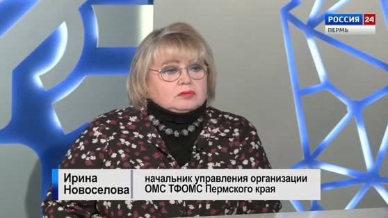 Гость студии: для чего нужна диспансеризация? 