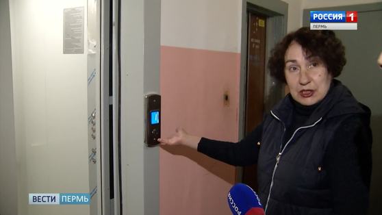 Фонд капремонта запускает новые лифты