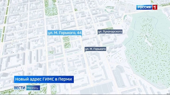 Центр государственной инспекции по маломерным судам переехал
