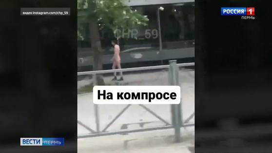 Без маски, перчаток и одежды