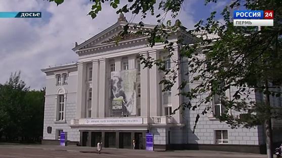 Пермский театр оперы и балета стал лауреатом премии Федора Волкова