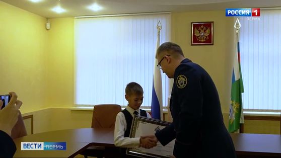 Следователи наградили подростка за спасение сверстника