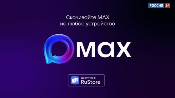 Пермяки могут подтверждать льготы с помощью цифрового удостоверения в МАХ