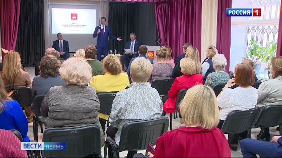 В Перми депутаты и представители ТОС подвели итоги совместной работы 