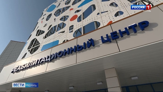 Заседание Совета по делам инвалидов прошло в стенах нового реабилитационного центра