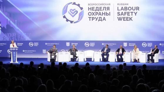 На Всероссийской неделе охраны труда обсудили тему народосбережения