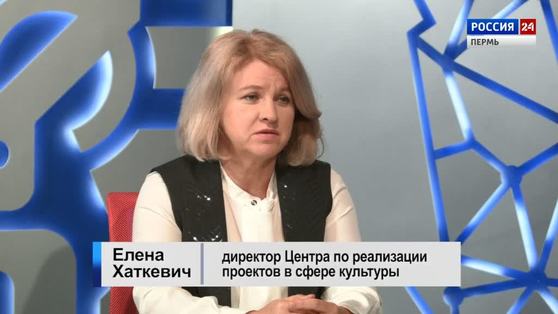 Гость студии: Елена Хаткевич
