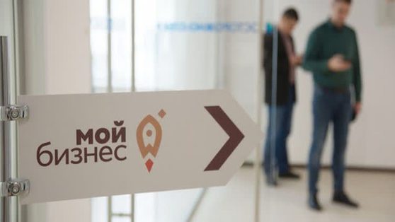 «Зарплатный» миллион: в Пермском крае создан новый заем для малого бизнеса
