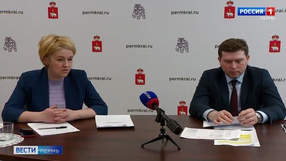 Минсоцразвития: почти 11 тысяч пермяков заявились на выплату в размере 15 тысяч рублей 