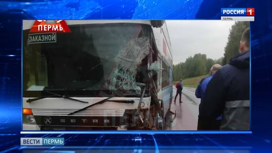 В Прикамье туристический автобус попал в ДТП