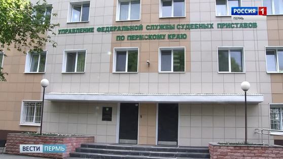 Судебные приставы проводят общероссийский день приема граждан