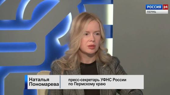 Гость студии: изменения в налоговом законодательстве