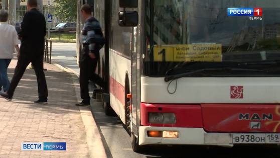 В правила предоставления бесплатной пересадки внесены изменения