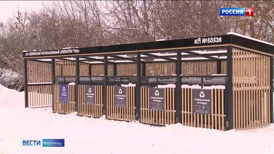На создание и обновление контейнерных площадок в Перми выделят дополнительные средства