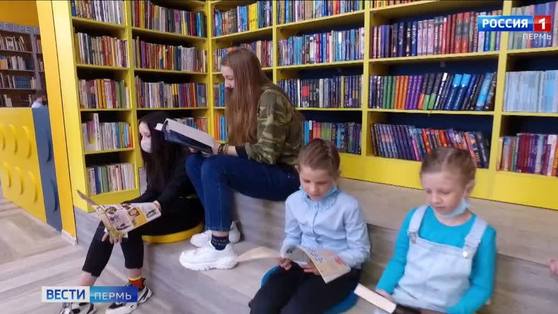Библиотеки Пермского края подготовили специальные программы к «Библионочи»