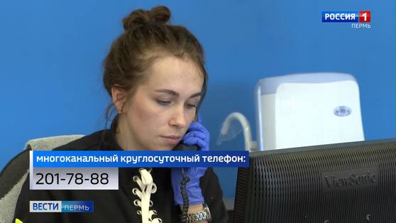 Офисы «НОВОГОРа» приостановили прием посетителей