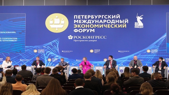 В Москве состоялось заседание оргкомитета ПМЭФ-2026
